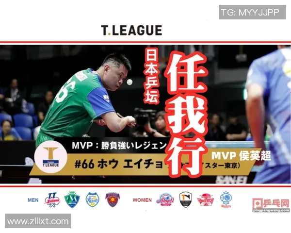 英超聚焦乒乓球广州乒乓球队意识提升与发展探讨