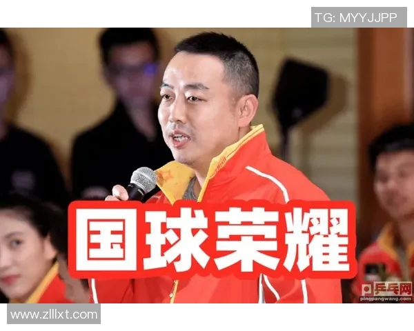 乒乓球战术变革引发热议广州乒乓球队与欧冠足球的精彩对比分析